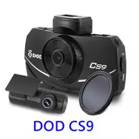 在飛比找蝦皮購物優惠-【限時送128G+DP4】DOD CS9 Sony 感光 前