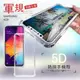 四角加厚 軍規5D防摔手機殼 6.4吋 Samsung Galaxy A50/A50S/A30S 5D軍規防摔殼 TPU 全包 清水套 防摔防撞 手機套/保護殼/空壓殼/氣墊殼