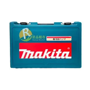 【居品租市】※專業出租平台 - 工具設備 ※ MAKITA 牧田 HM0810T 電動鎚(日製)