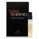 【原裝噴式針管】HERMES 愛馬仕 Terre d Hermes 大地男性純香精 2ML｜期間限定◆秋冬迷人香氛