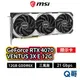 MSI微星 GeForce RTX 4070 VENTUS 3X E 12G 顯示卡 21 Gbps 顯卡 MSI662