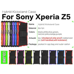 老莫優選會💋💋💋Sony索尼Xperia Z5手機殼E6653硅膠Z5 Premium保護殼E6853磨砂殼