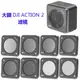 適用大疆DJI Action2濾鏡磁吸UV保護鏡cpl偏振鏡ND減光鏡片鏡頭