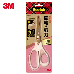 3M Scotch 開箱剪刀鈦金屬8吋