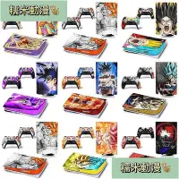 在飛比找Yahoo!奇摩拍賣優惠-新款推薦 PS5遊戲機貼紙貼膜索尼ps5主機貼防刮保護膜 七