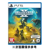 在飛比找有閑購物優惠-PS5 絕地戰兵 2 Helldivers II《中英文版》