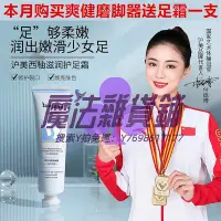 在飛比找Yahoo!奇摩拍賣優惠-修腳器Scholl爽健電動磨腳機修腳器磨腳神器修足機去死皮老