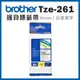 Brother TZe-261 護貝標籤帶 ( 36mm 白底黑字 )