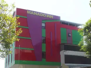 萬鴉老旅館Manado Inn