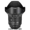 Irix鏡頭專賣店:Irix 15mm F2.4 Firefly for Nikon F(D850,D800E,D800,D750,D500,D7500)