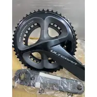 在飛比找蝦皮購物優惠-『時尚單車』[現貨] Shimano ULTEGRA R80