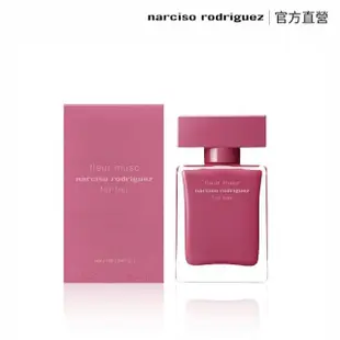 【NARCISO RODRIGUEZ 官方直營】for her 桃色優雅淡香精 30ml