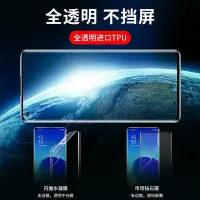 在飛比找Yahoo!奇摩拍賣優惠-OPPO Reno6pro鋼化膜Reno6pro水凝膜Ren