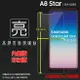 亮面螢幕保護貼 SAMSUNG 三星 Galaxy A8 Star SM-G885Y 保護貼 軟性 高清 亮貼 亮面貼 保護膜 手機膜