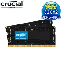 在飛比找myfone網路門市優惠-Micron 美光 Crucial NB DDR5-4800