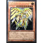 [貓先生の店] 遊戲王 MACR-JP025 真龍機兵十二鍊機梅塔特隆 (凸版/浮雕)