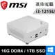 微星 Cubi 5 12M-045BTW-SP6 白(i3-1215U/16G DDR4/1TB PCIE/W10)特仕版