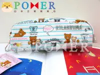 在飛比找Yahoo!奇摩拍賣優惠-☆POMER☆日本San-X絕版正品 Rilakkuma 拉