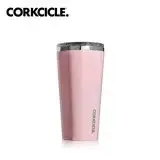 在飛比找遠傳friDay購物優惠-美國CORKCICLE Gloss系列三層真空寬口杯/保溫隨