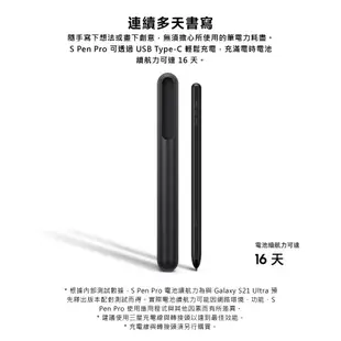 三星 SAMSUNG 原廠 S Pen Pro 觸控筆 EJ-P5450 手寫筆 書寫筆 SAMSUNG S Pen