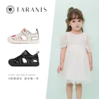 在飛比找ETMall東森購物網優惠-泰蘭尼斯男寶寶女童防滑軟底涼鞋