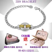 在飛比找momo購物網優惠-【CHARRIOL 夏利豪】Bracelet Zen 禪風手