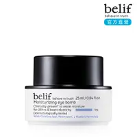 在飛比找蝦皮商城優惠-belif 積雪草緊緻炸彈眼霜 25ml 官方旗艦店