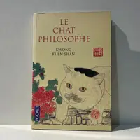 在飛比找蝦皮購物優惠-[法文二手書]貓咪的哲學藝術書籍 東方哲學藝術 愛貓 貓插畫