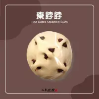 在飛比找蝦皮購物優惠-山東姥姥【手工外省北方棗饅頭】