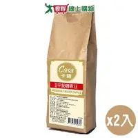在飛比找蝦皮商城優惠-CASA卡薩 特選早餐咖啡豆(454G)【兩入組】【愛買】