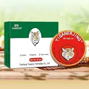 QINGFANGLI - Menthol balm Tiger Head Chinese balm with relief effect from headaches, sunstroke and dizziness