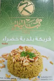 Freekeh Coarse Kabatilo 1953 Healthy Food Carefully Selected Green Municipality