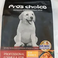 在飛比找蝦皮購物優惠-毛寶貝回饋場~ Pro's choice 博士巧思 成犬 幼