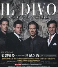 在飛比找Yahoo!奇摩拍賣優惠-【嘟嘟音樂坊】美聲男伶 IL DIVO - 世紀之約 The