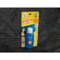 在飛比找蝦皮購物優惠-Biore蜜妮 高防曬乳液 防水抗汗 SPF48 PA+++