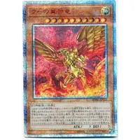 在飛比找蝦皮購物優惠-【卡の家】 遊戲王 WP01-JP001 太陽神 翼神龍 (