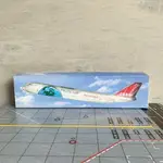 1:250 BOEING 747-200F NORTHWEST AIRLINES CARGO 飛機模型【TONBOOK蜻蜓書店】