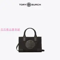 在飛比找Yahoo!奇摩拍賣優惠-下殺 TORY BURCH 湯麗柏琦 ELLA迷你托特包手提