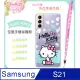 【Hello Kitty】三星 Samsung Galaxy S21 5G 氣墊空壓手機殼(贈送手機吊繩)