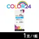 【COLOR24】for HP 3YM19AA（NO.915XL）藍色高容環保墨水匣 /適用HP OfficeJet Pro 8020 / 8025