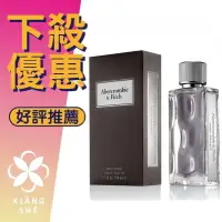 在飛比找樂天市場購物網優惠-Abercrombie & Fitch A&F First 