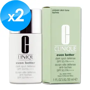 《CLINIQUE 倩碧》勻淨超濾光淨白隔離霜 30ML x 2 #sheer 無色