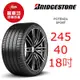 普利司通輪胎 POTENZA SPORT 245/40R18 97Y XL【麗車坊01330】