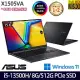 【ASUS】華碩 X1505VA-0161K13500H 15吋/i5-13500H/8G/512G SSD//Win11/ 效能筆電