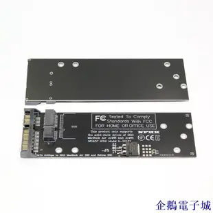 溜溜雜貨檔電腦配件適用 2012蘋果硬碟APPLE AIR PRO A1465 A1466 SSD固態硬碟轉接卡