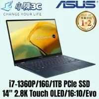 在飛比找蝦皮購物優惠-█小陳3C█ ASUS 華碩 UP3404VA-0033B1