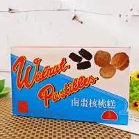 在飛比找蝦皮商城優惠-【甜香園】南棗核桃糕 1070g【4897088690010