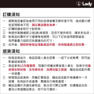 Lady 魔力V系列 機能 調整型 《成套》 素面 內衣 + 三角褲 (輕巧膚)