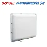 昌運監視器 SOYAL AR-661UG3251N-90K 922-928MHZ WG34 防水型 長距離車道感應讀頭