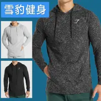 在飛比找蝦皮購物優惠-【現貨】英國 GYMSHARK CRITICAL 2.0 H